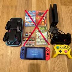 スイッチ卒業セット(ゼルダは無しです)