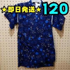 【新品】甚平　120　和柄　トンボ