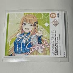 2025年最新】アイマス サインの人気アイテム - メルカリ