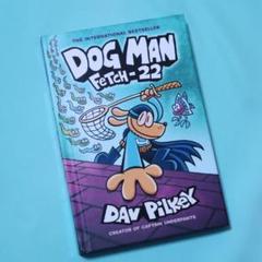 ドッグマン 全3巻セット デイヴ・ピルキー ドッグマン デイヴ・ピルキー著