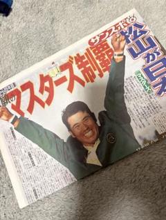 2025年最新】マスターズ 松山の人気アイテム - メルカリ