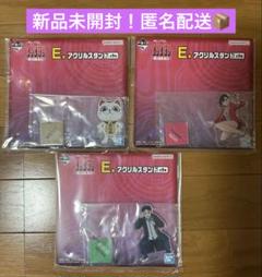 一番くじ　ダンダダン　アクリルスタンド 3点セット