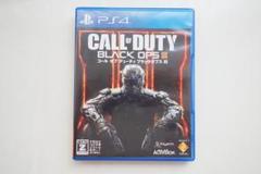 (game0021)CALL OF DUTY BLACK OPS III PS4