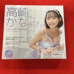 高崎かなみ 非売品ポスター 新品未使用 m15219571382_1.jpg?1718267501