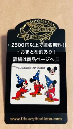 1158.ディズニーEbayオークションピン限定100本を読むソーサラーミッキー 1184.ディズニーEbayオークションピン限定100個ソーサラー