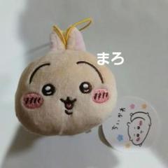 ちいかわ　ねそべりマスコット　うさぎ