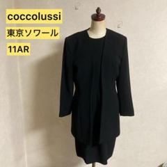 楽天市場】ワンピース パーティドレス カラーフォーマル 東京