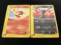 ヘルガー eシリーズ 2025年最新】ヘルガー eカードの人気アイテム - メルカリ