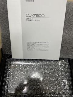 2025年最新】cj-7800の人気アイテム - メルカリ