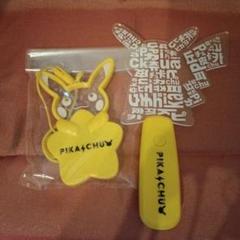 大発生中ピカチュウ2枚＋おまけピカチュウ ポケカ】ピカチュウ(ピカチュウ大量発生チュウ！at 横浜