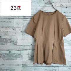 ☆美品☆23区　ペプラムブラウス　コットンシルク素材　ブラウン　キャリア系　36