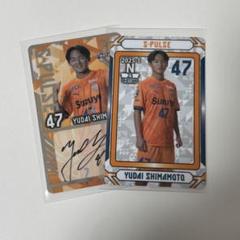 清水エスパルス　オンサイトカード 嶋本悠大 短い出場時間も超満員の国立を沸かせた!昨季大津高10番、清水