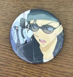 希少♡赤井秀一　名探偵コナンプラザ　場面写　缶バッジC 名探偵コナンプラザ ホームズメタリック缶バッジ 赤井秀一