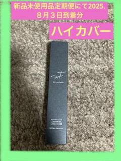 新品未使用 リンクルケアファンデーション2本セット 新品未開封】LINOKLE リンクルケアファンデーション 2本 - メルカリ