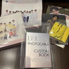 SEVENTEEN ミンギュ セット