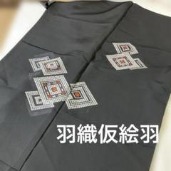 美品 疋田総絞り小紋 丈159 裄67.5 パールトーン 美品 疋田総絞り小紋 丈159 裄67.5 パールトーン - メルカリ