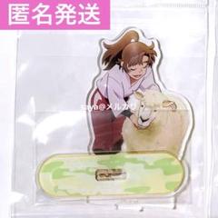 新品未使用] 忍たま乱太郎 善法寺伊作 5点セット | Shop at