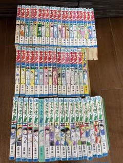 キャプテン翼 全56巻セット