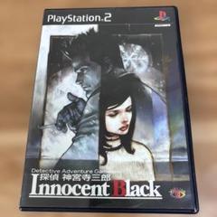 ※動作確認済　探偵 神宮寺三郎 Innocent Black　PS2