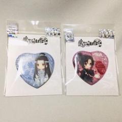 藍忘機 魏無羨 魔道祖師 ハート ホロ 缶バッジ