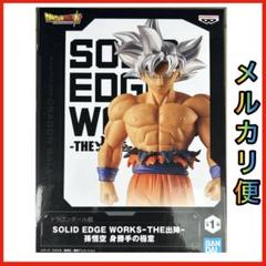 プライズ フィギュア まとめ売り ゼルダの伝説 ドラゴンボール 悟空 フリーレン FIG]超サイヤ人孫悟空 ドラゴンボールZ BURNING FIGHTERS vol.1
