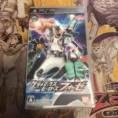 仮面ライダー　クライマックスヒーローズフォーゼ　psp ソフト