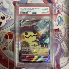 【PSA10】ミミッキュVMAX CSR ポケモンカード ミミッキュVMAX CSR PSA10 ポケモンカード - メルカリ