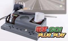 超美品 新品未使用！電車でGO! PLUG & PLAY Amazon | 電車でGO! PLUG & PLAY | その他のゲーム機種本体全般