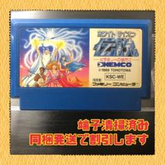 2025年最新】ファミコン ホワイトライオン伝説の人気アイテム
