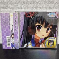 のーぶる☆わーくす キャラクターソング Vol.3 正宗静流(CV:夏野こおり)
