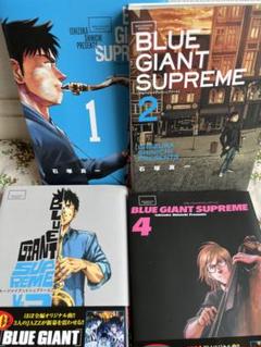 2025年最新】blue giant supreme 4の人気アイテム - メルカリ