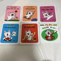 ノンタン絵本　３１冊まとめ売り ノンタン絵本 31冊まとめ売り