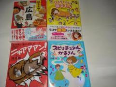 鴻池剛と猫のぽんた ニャアアアン 4の中古 未使用品を探そう メルカリ 鴻池剛と猫のぽんた ニャアアアン 4の中古 未使用品を探そう メルカリ