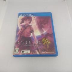 psvita ひぐらしのなく頃に 粋