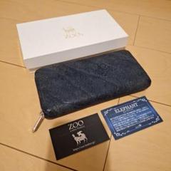 ZOO エレファント 象革長財布