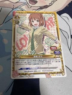 プレシャスメモリーズ　恋愛ラボ 倉橋　莉子　01-003 サイン