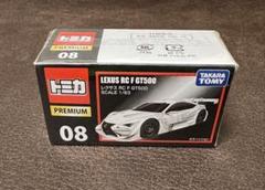 タカラトミー No.08 レクサス RC F GT500 [トミカプレミアム