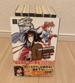 機動武闘伝 G ガンダム 7 の中古 未使用品 メルカリ