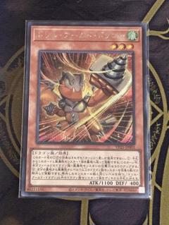2025年最新】レアリティ：シークレットレア 遊戯王OCG デュエル