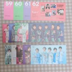 2025年最新】嵐会報59の人気アイテム - メルカリ 2025年最新】嵐会報59の人気アイテム - メルカリ