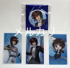 キラ ガンダムSEED FREEDOM シネマコンサート シネコン コンプ