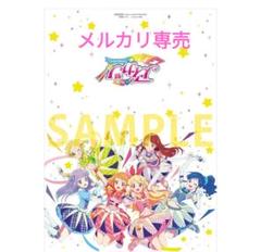 アイカツ！Blu-ray アニメイト限定特典 モニターカバークロス アイカツ！Blu-ray アニメイト限定特典 モニターカバークロス