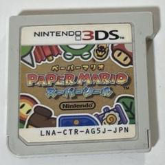 ペーパーマリオ スーパーシール PAPER MARIO