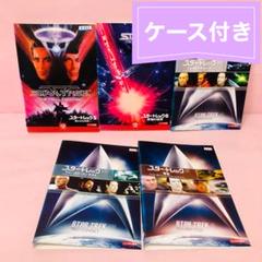 希少 スタートレック ミニポスター10枚セット