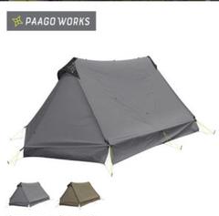 定価46200円　新品未開封ニンジャシェルター　パーゴワークス　テント PAAGO WORKS（パーゴワークス） / ニンジャシェルター/ダーク