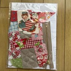 作成キット⭐キーホルダー付ミニコインパース⭐キスミー
