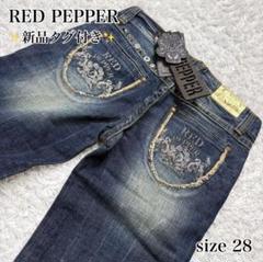 ☆新品タグ付き☆RED PEPPER 刺繍 ブーツカットデニム サイズ28のサムネイル