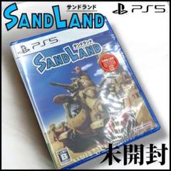 【未開封】PS5 サンドランド#PlayStation_5 #PS5