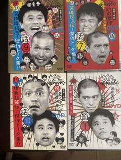 2025年最新】DVD ガキの使いやあらへんで レンタルの人気
