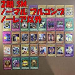 2025年最新】激流葬 25の人気アイテム - メルカリ